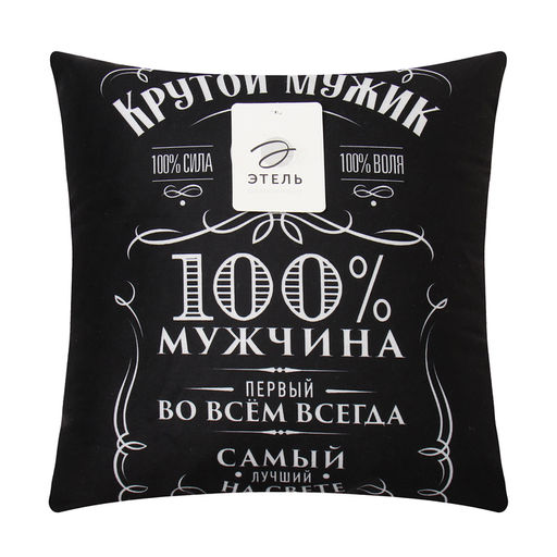 Подушка декоративная Крутой мужик - Этель фото 4