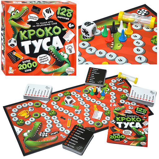 Игра настольная "Кроко-ТУСА"