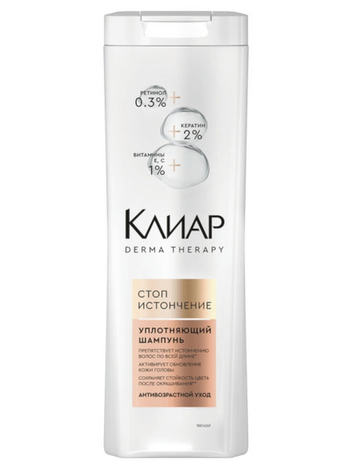 КЛИАР шампунь 380мл Стоп истончению