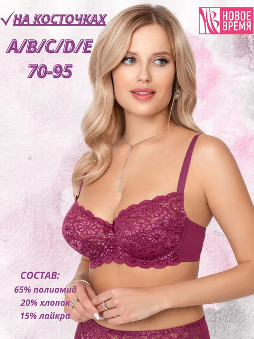 М024 бюст - Новое время фото 3