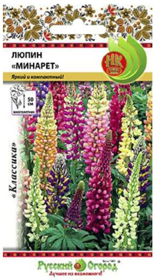Люпин Минарет (смесь) 0,6г (НК)