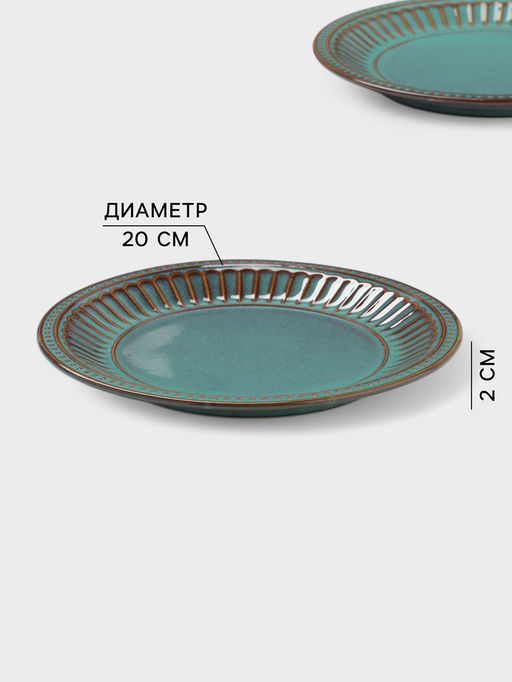 Тарелки Доляна Винтаж, d=20 см, набор 2 шт., керамика, синие  фото 10