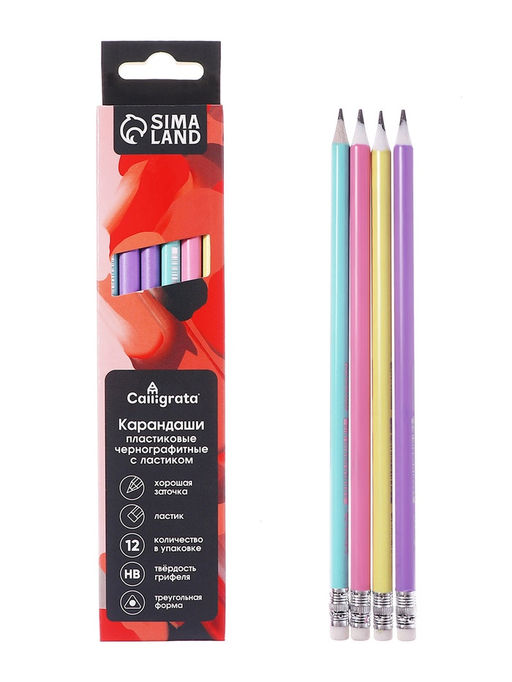 Цена за 12 шт. Карандаш чернографитный, Calligrata Pastel, HB, с ластиком, заточенный, пластик, трёхгранный, МИКС