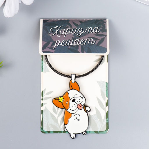 Брелок для ключей на тросе «Бульдожка с цветочком», металл, эмаль, 9.7 см