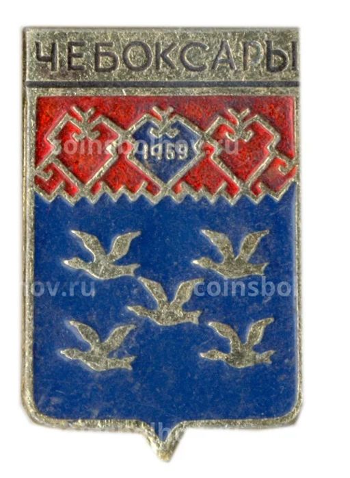 Значок Чебоксары