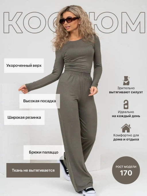 Костюм из вискозы с брюками-палаццо - Барболета фото 31