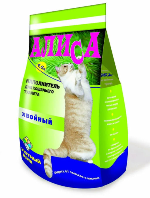 Наполнитель д/кошачьих туалетов АЛИСА хвойный 4,6л