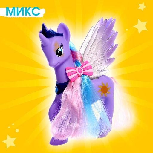 Пони «Модница» с аксессуарами, МИКС