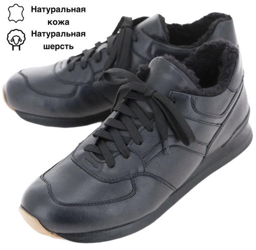 Кроссовки RIVERI Н166108Б01Ш