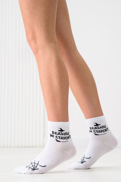Носки женские Ведьма (набор 3 пары)
