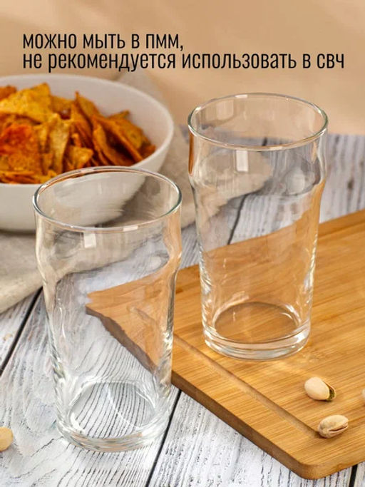 Стакан для пива ПЕЙЛ-ЭЛЬ 570мл арт.18C2036 /Люминарк/ - Luminarc фото 6