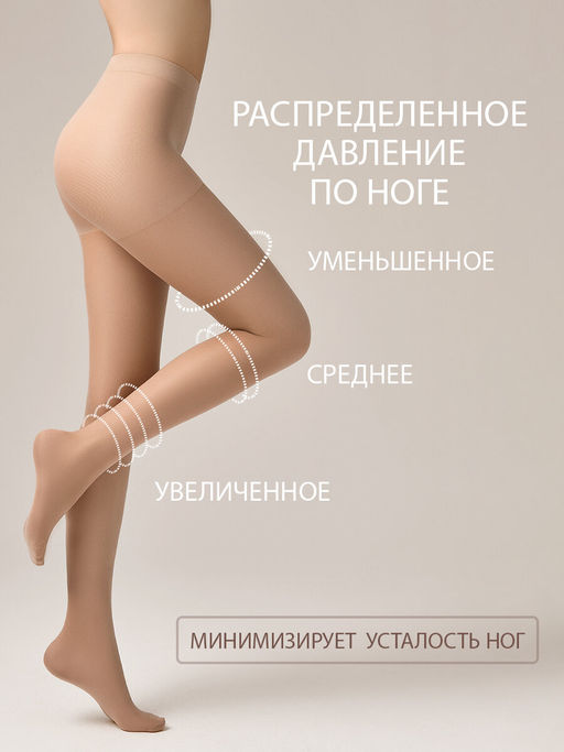 (Omsa) Attiva 20 (ЧЗ) camoscio фото 49