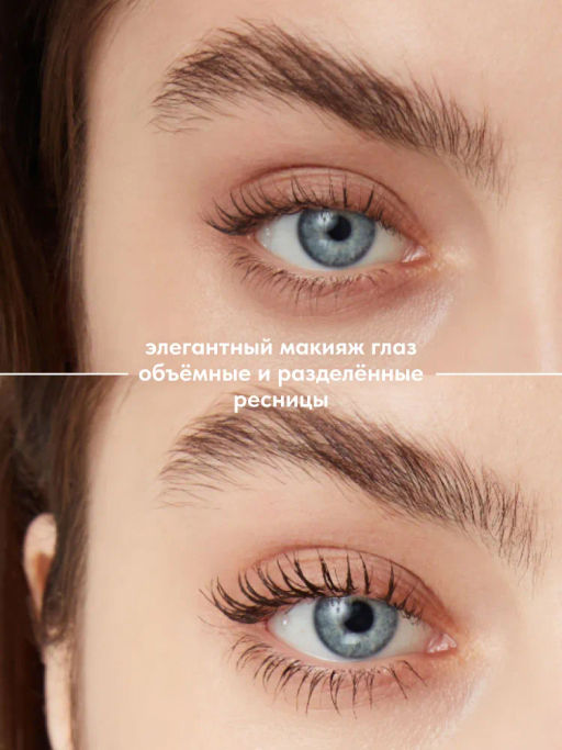 Stellary Коричневая тушь для ресниц Wild Brown тон 02 коричневый  фото 3