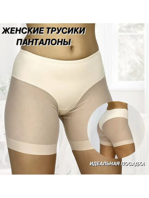 Трусы шорты 60150 - Натали фото 10