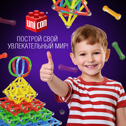 Конструктор магнитный Необычные фигуры, 108 деталей - Unicon фото 5