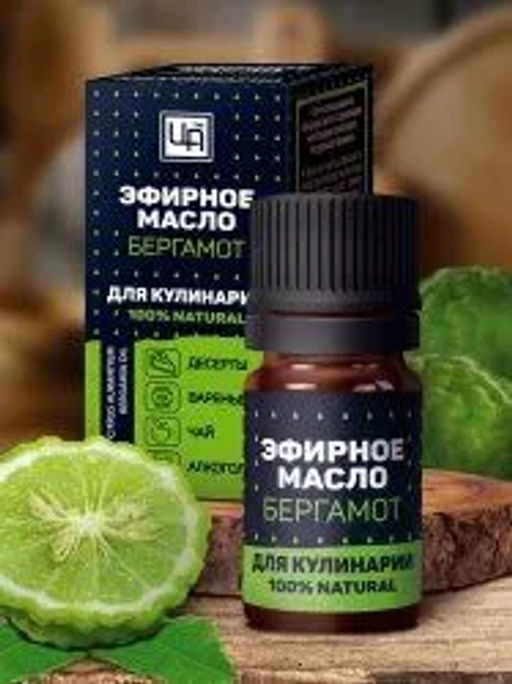 Клубника открытка 1.3 мл. Царство ароматов - Крымские сказки фото 102