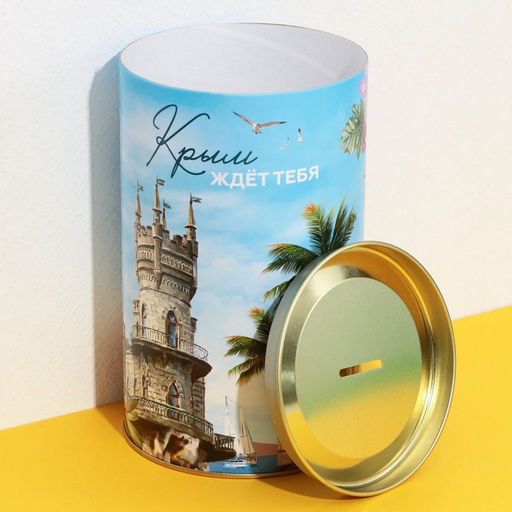 Копилка XXL «Крым», 20 х 12,5 см
