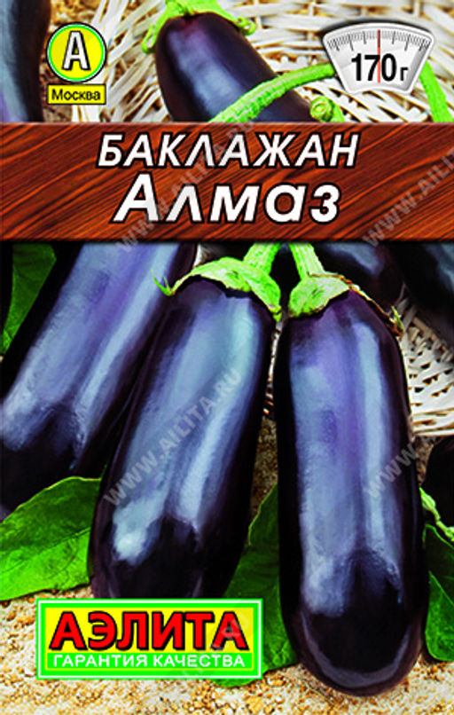 0325A Баклажан Алмаз 0,1гр
