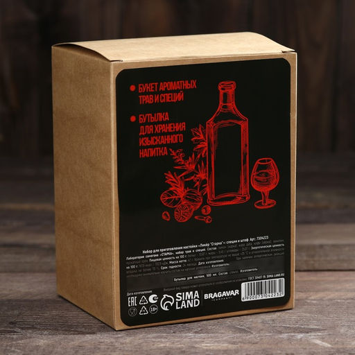 Подарочный набор для приготовления настойки Ликёр Старка: набор трав и специй 20 г, штоф 500 мл., инструкция