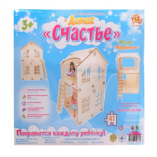 Конструктор из дерева Домик «Счастье»