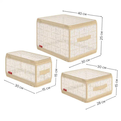 VAL LS-ZIP-LMS Набор кофров д/хран. с молн. 3 шт., 40*30*25 см, 30*28*15 см, 30*15*15 см, LINE SUN, шт