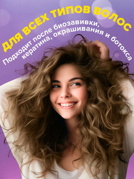 Concept Fusion Спреймаска 17в1 восст.Detox Balance 240мл