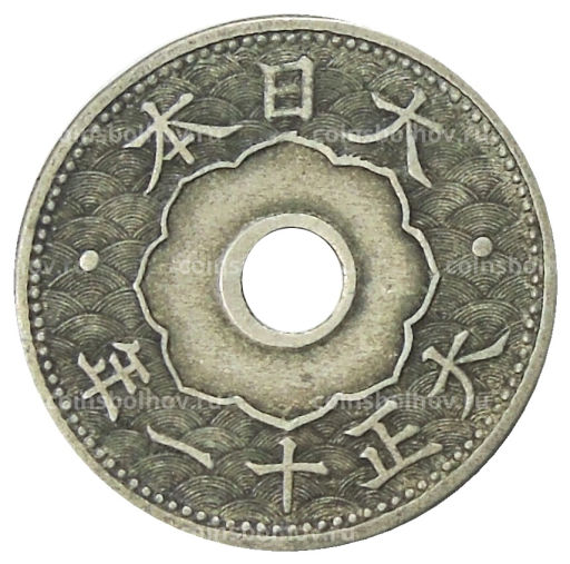 10 сен 1922 года Япония