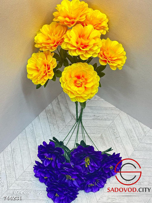 Букет искусственных цветов, 20 шт