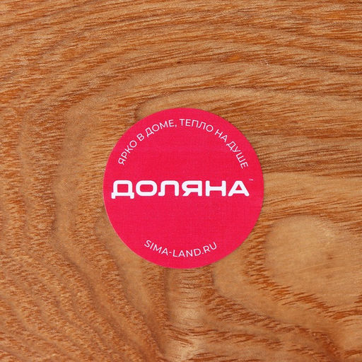 Поднос для завтрака Доляна «Заря», 30×20 см, дерево