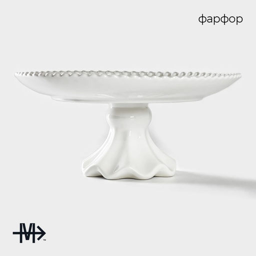 Подставка для тортов и десертов Magistro «Лакомка», d=30 см, фарфор