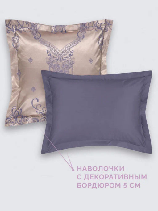 Постельное белье Белиссимо Евро (подарочная упаковка) + 4 наволочки - Ecotex фото 11