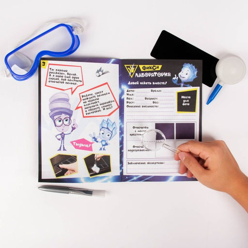 Набор для опытов ФИКСИКИ Отпечатки пальцев  фото 3