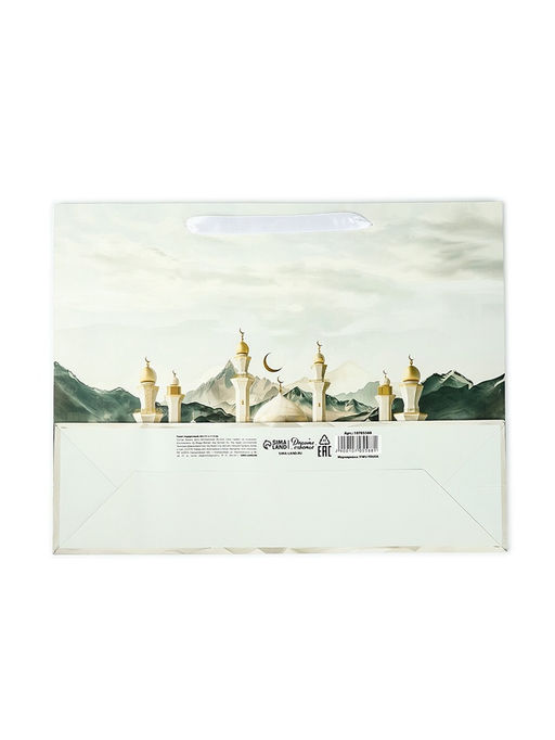 Пакет подарочный на Рамадан «Священный праздник», L 31 х 40 х 11.5 см