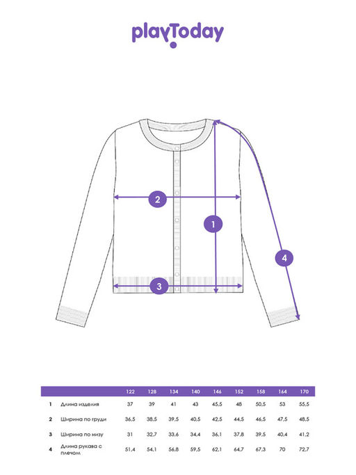 Кардиган PlayToday для девочки комбинированный  фото 14