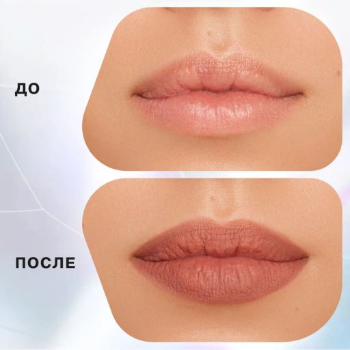 Influence Beauty Автоматический карандаш для губ Ximera тон 01 бежево-серый  фото 4