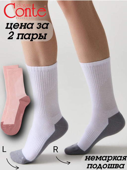 Товар дня