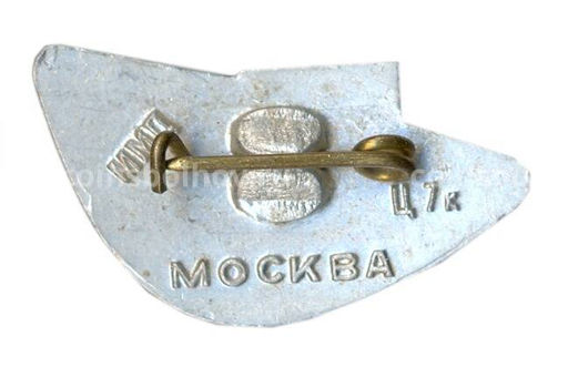 Значок Панорама Бородинской битвы 1812 года