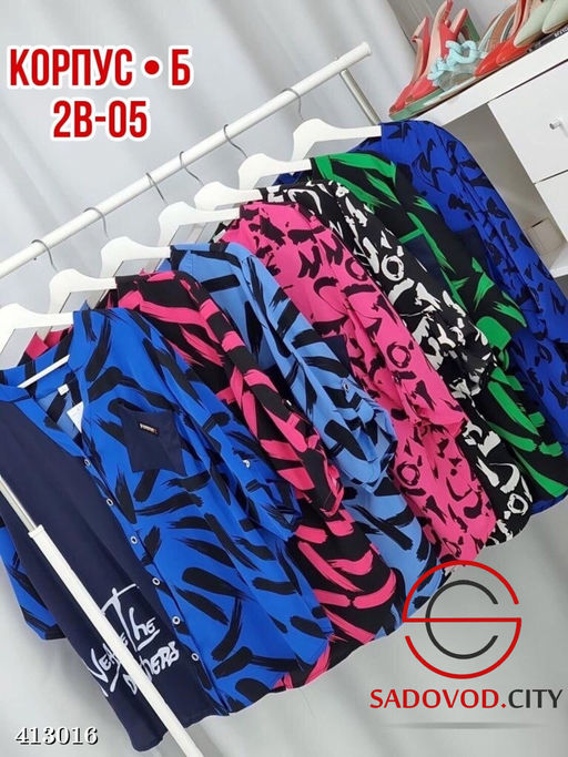 Рубашка - Bruno фото 7