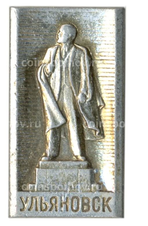 Значок Ульяновск
