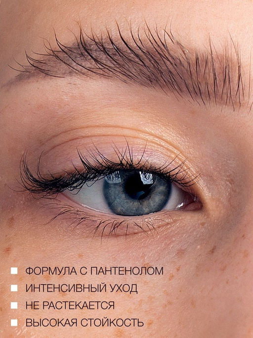 Гель для бровей и ресниц Lash & Brow Designer-Shaping and Conditioning Gel - Catrice фото 8