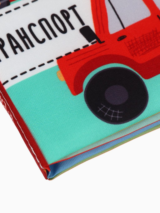 Книжка - шуршалка для малышей Крошка Я «Первые знания №1», набор 3 шт., 11×11.5 см, от 3 мес.