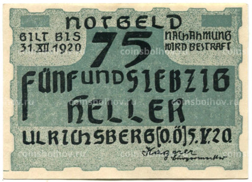 Банкнота 75 геллеров 1920 года Австрия  Ульрихсберг (нотгельд)