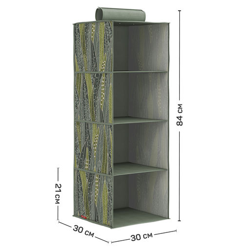Кофр подвесной для хранения, 4 секции, 30*30*84 см, GREEN, шт - Valiant фото 2