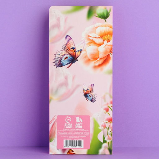 Цена за 10 шт. Открытка с местом под шоколад Самой прекрасной