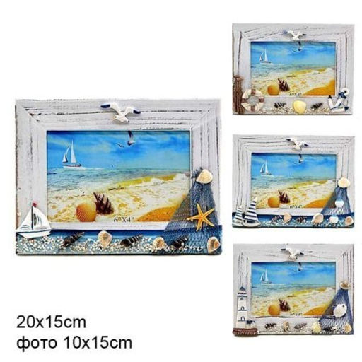Фоторамка 20х15 см Морская / F2015 HNKP /уп 96/ - Галеонтрейд фото 12
