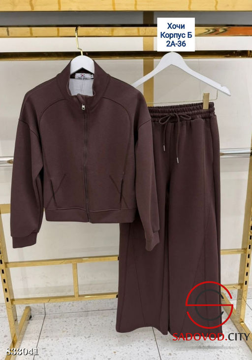 Спортивный костюм двойка - Bruno фото 2