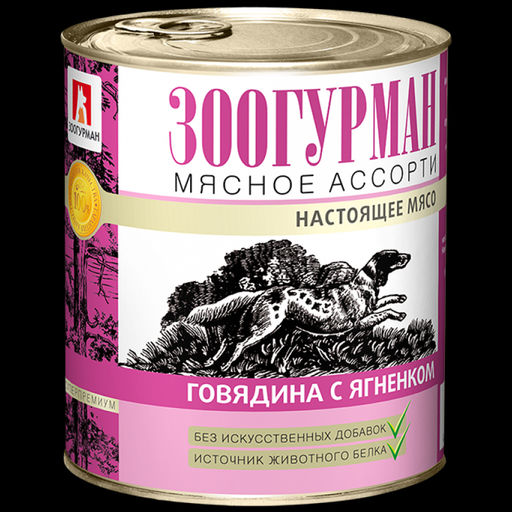 Зоогурман д/соб. Мясное асс. ж/б 750 г. Говядина с ягнёнком 1/9 2632