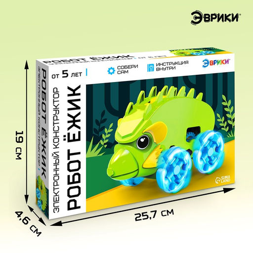Электронный конструктор Робот Ёжик - Эврики фото 2