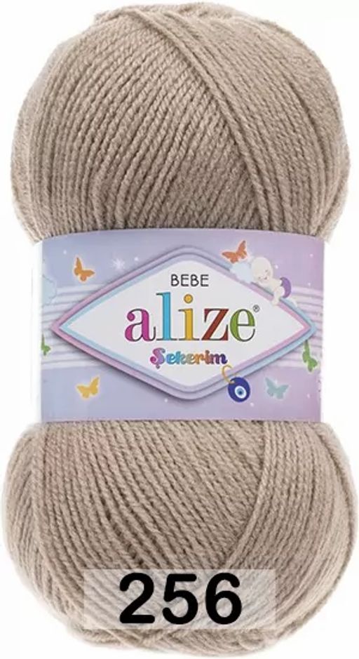 SEKERIM BEBE ALIZE  фото 31