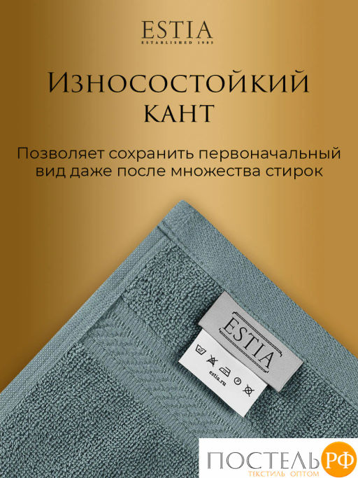 Estia МАРТОС мятн Полотенце 70х130, 100% хлопок, 450 г/м2  фото 7